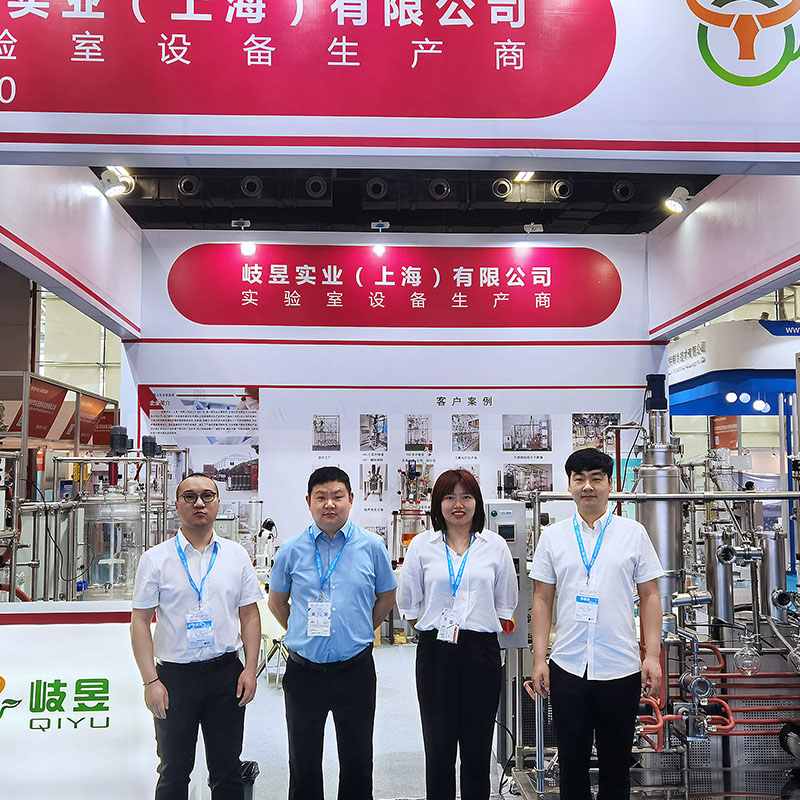 Qiyu Industry (Shanghai)Co.,ltd