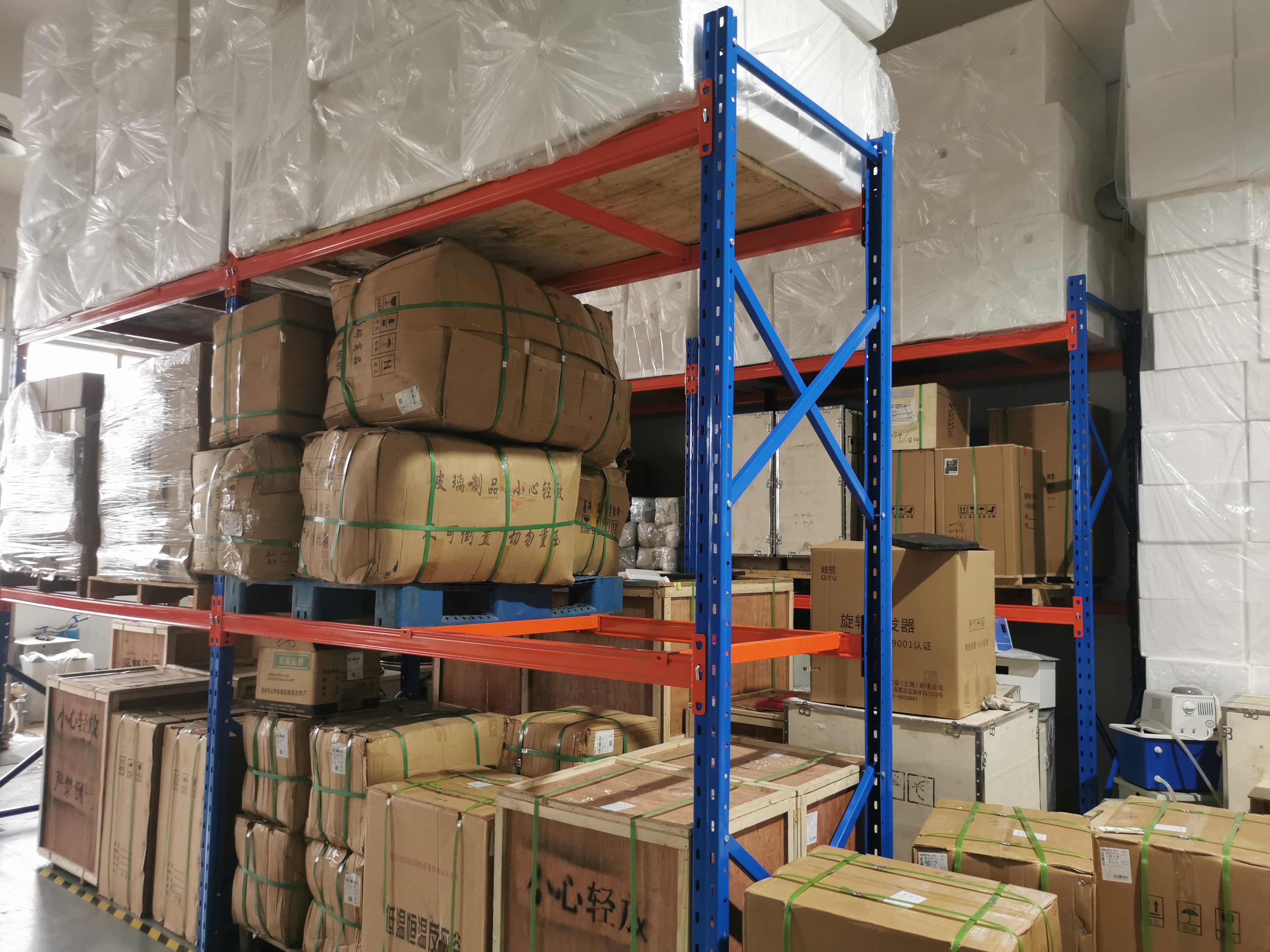 Qiyu Industry (Shanghai)Co.,ltd