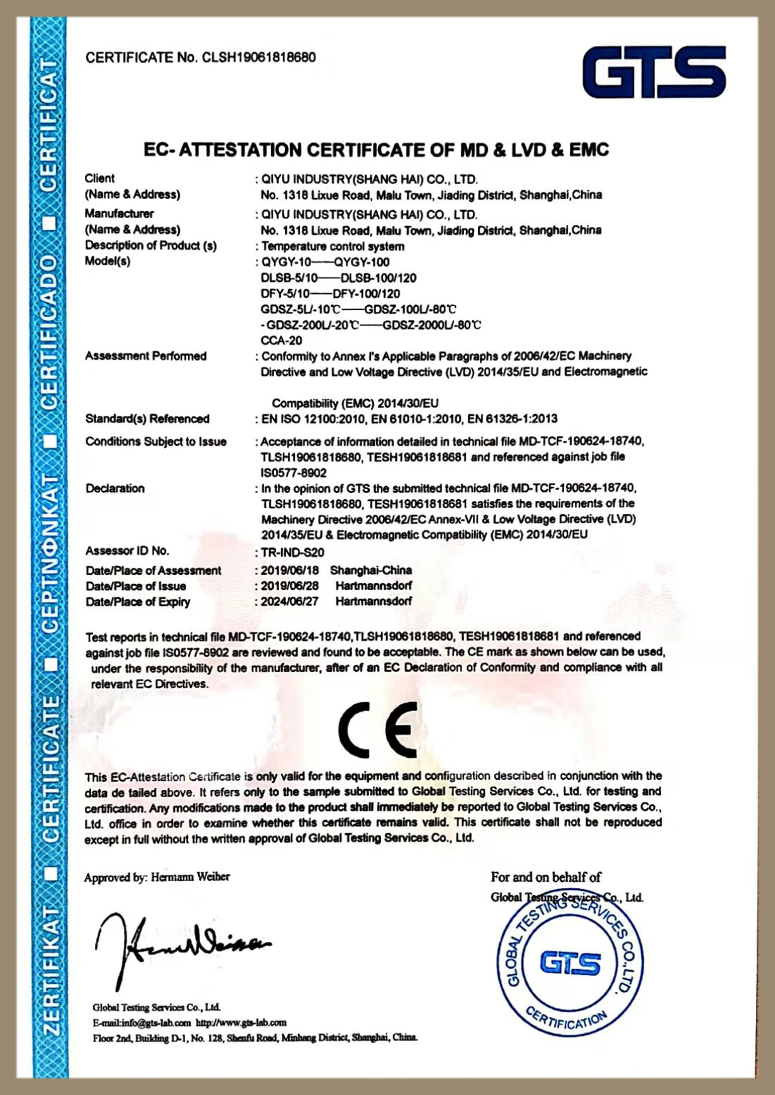 Qiyu Industry (Shanghai)Co.,ltd patent