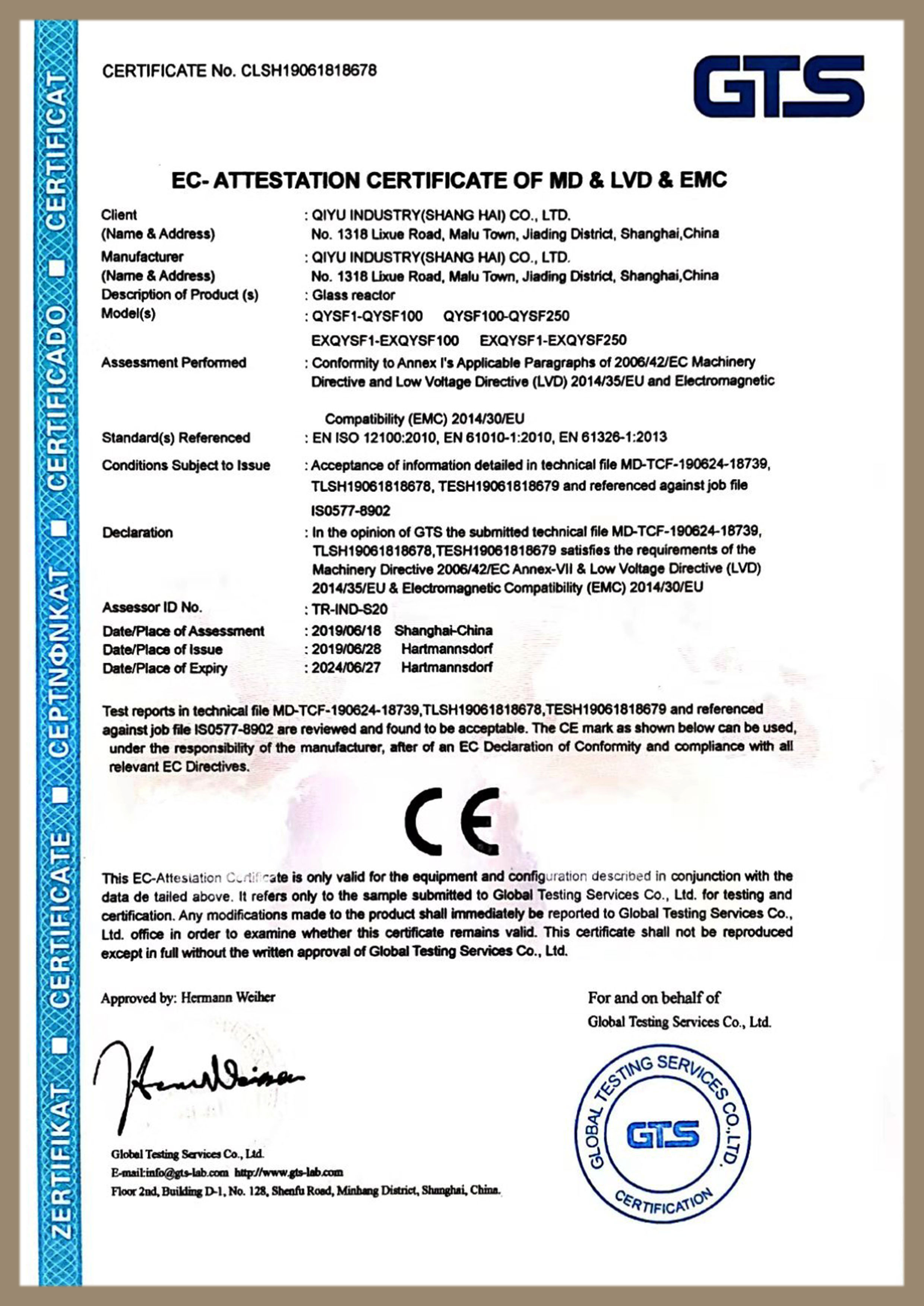 Qiyu Industry (Shanghai)Co.,ltd patent